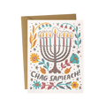 Chag Sameach Card